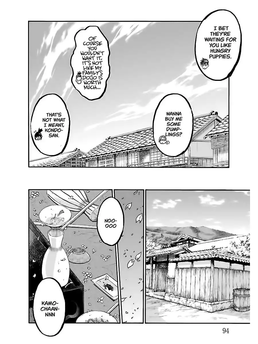 Requiem of the Shogun Chapter 8 12